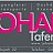 Joham Taferner GmbH - Taferner Dach