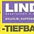 Lind HOCH-TIEFBAU GmbH